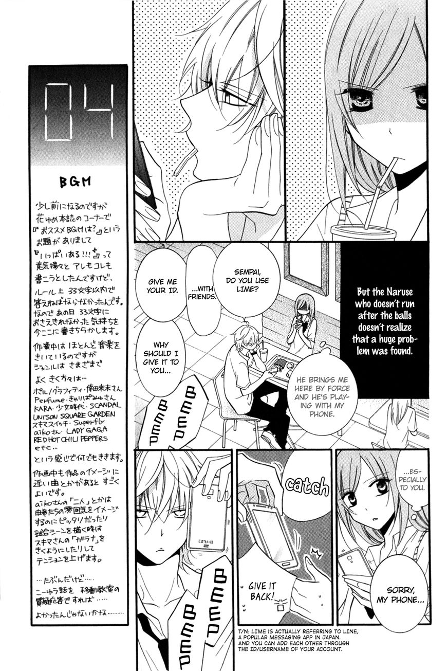 Namaiki Zakari, Chapter 16 image 12